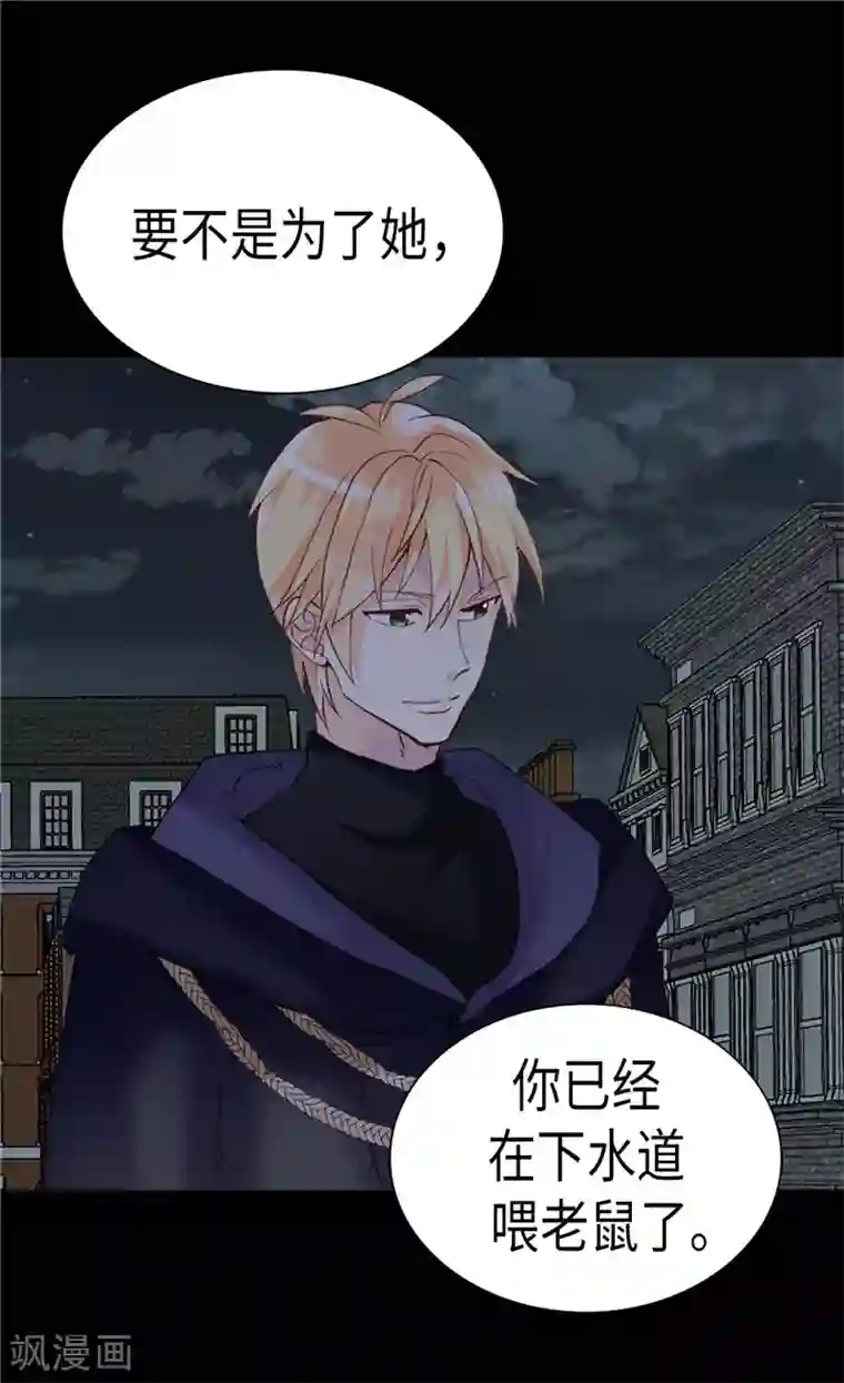 异世界皇妃第217话 怎么会轻易放过你