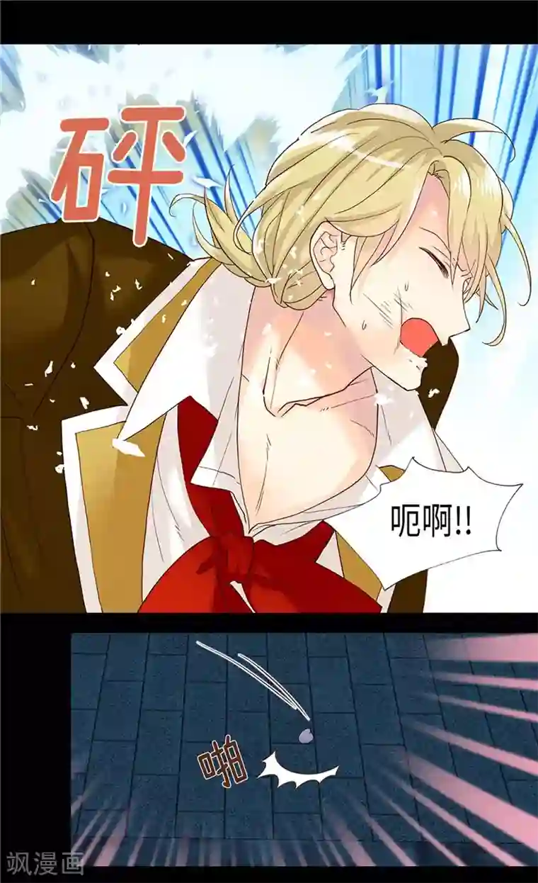 异世界皇妃第217话 怎么会轻易放过你