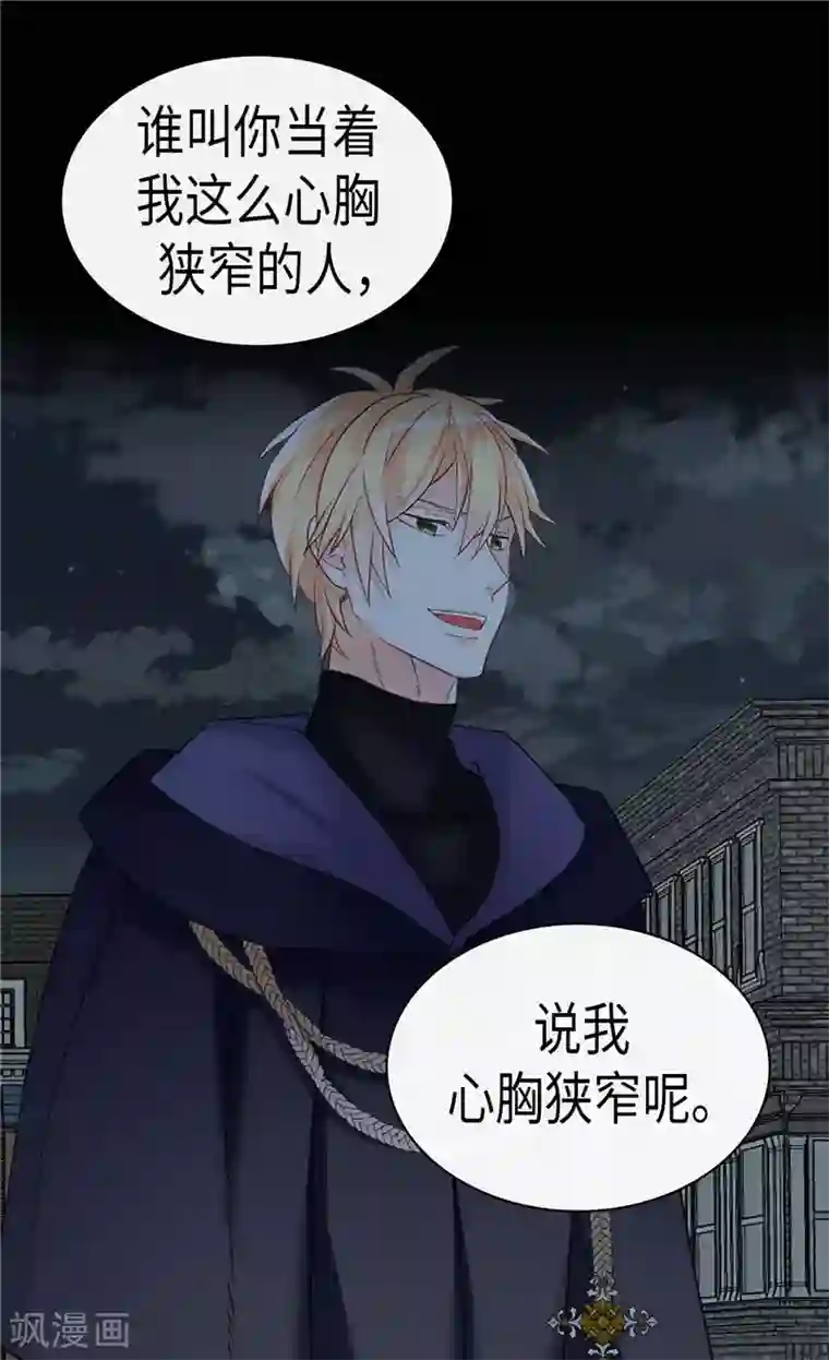 异世界皇妃第217话 怎么会轻易放过你