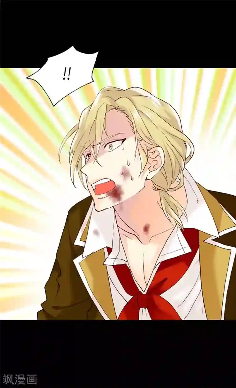 异世界皇妃第217话 怎么会轻易放过你