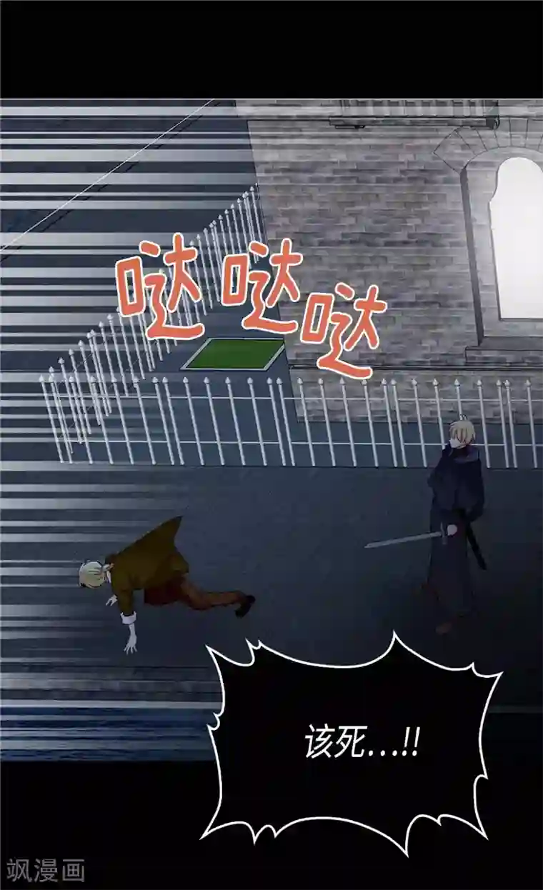 异世界皇妃第217话 怎么会轻易放过你