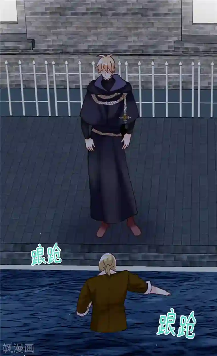 异世界皇妃第217话 怎么会轻易放过你