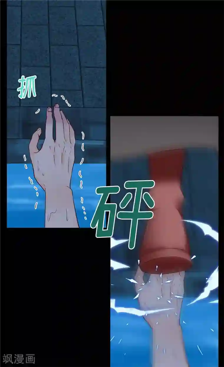 异世界皇妃第217话 怎么会轻易放过你