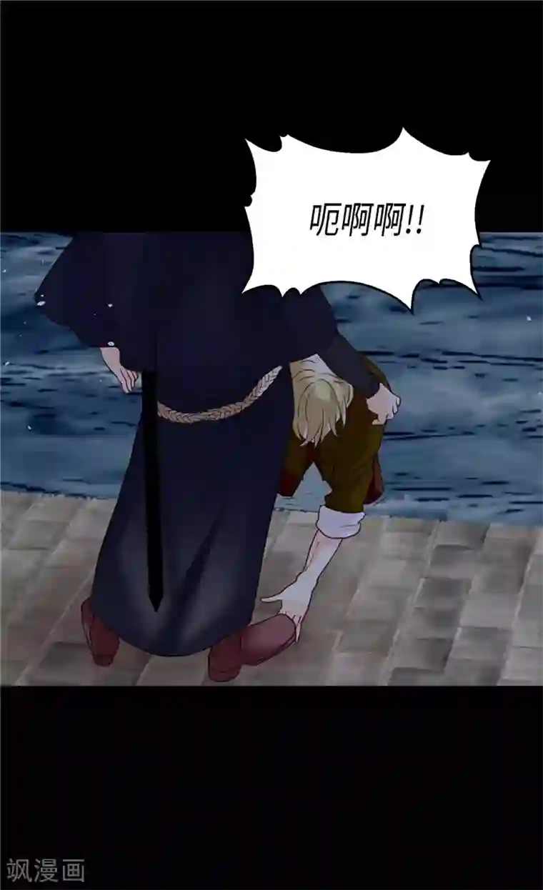 异世界皇妃第217话 怎么会轻易放过你