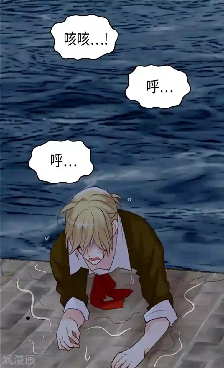 异世界皇妃第217话 怎么会轻易放过你