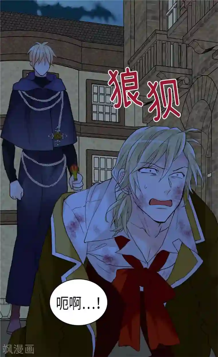 异世界皇妃第218话 本能的保护