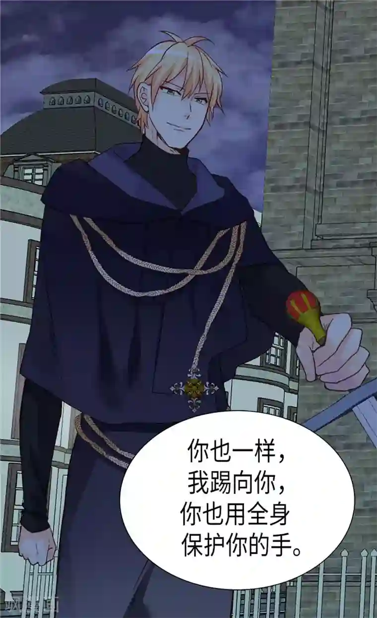 异世界皇妃第218话 本能的保护