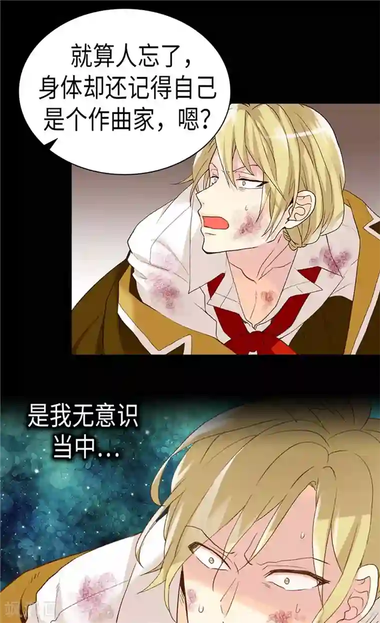 异世界皇妃第218话 本能的保护