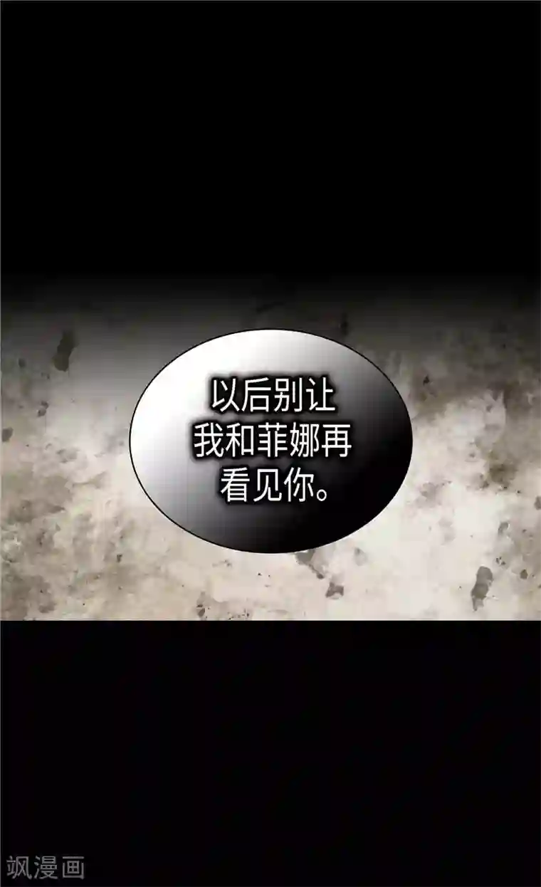 异世界皇妃第218话 本能的保护