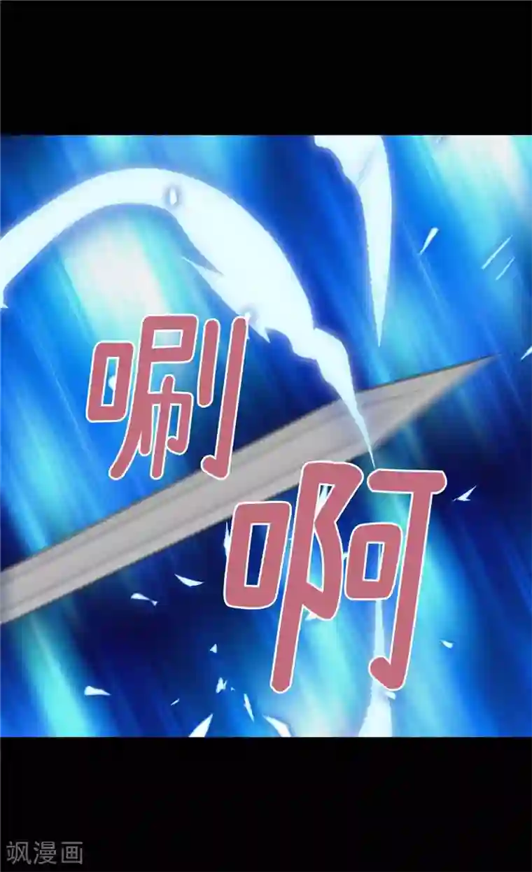 异世界皇妃第218话 本能的保护