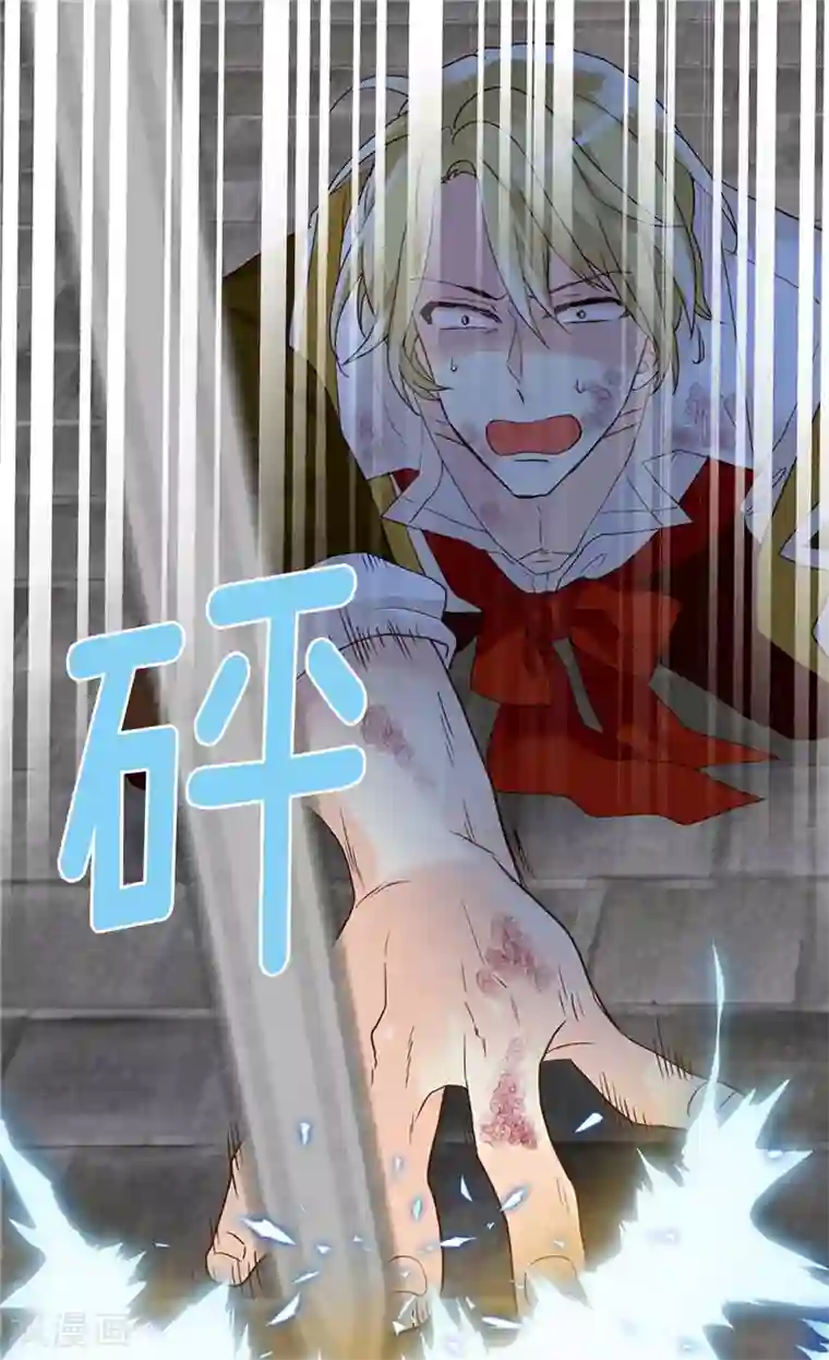 异世界皇妃第218话 本能的保护