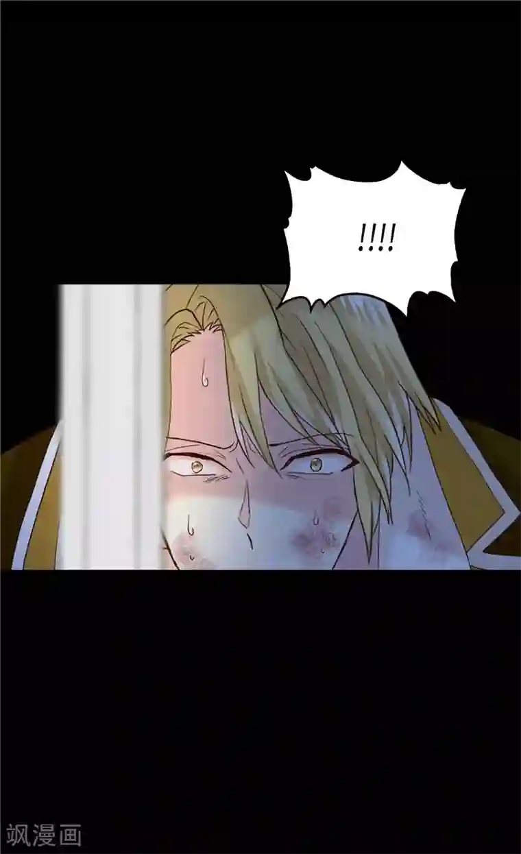 异世界皇妃第218话 本能的保护