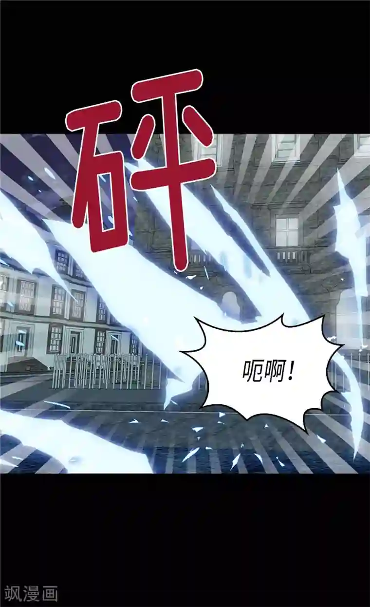 异世界皇妃第218话 本能的保护