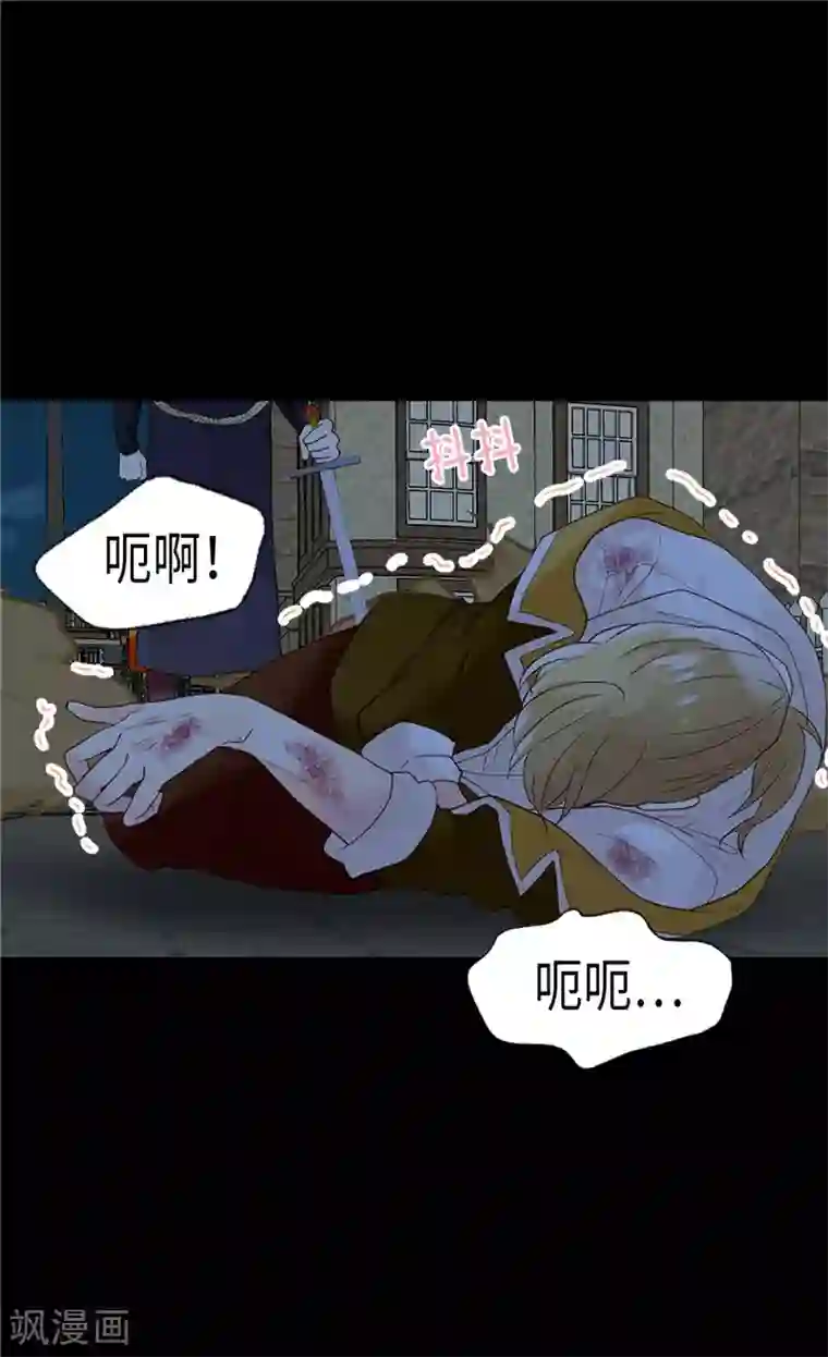 异世界皇妃第218话 本能的保护