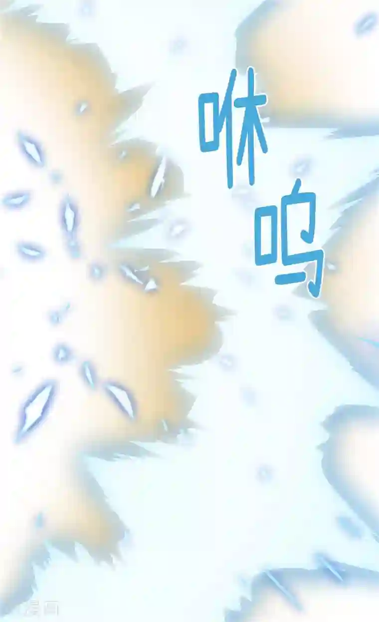 异世界皇妃第219话 她是我的