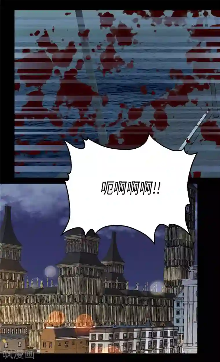 异世界皇妃第219话 她是我的