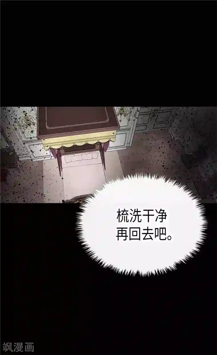 异世界皇妃第219话 她是我的