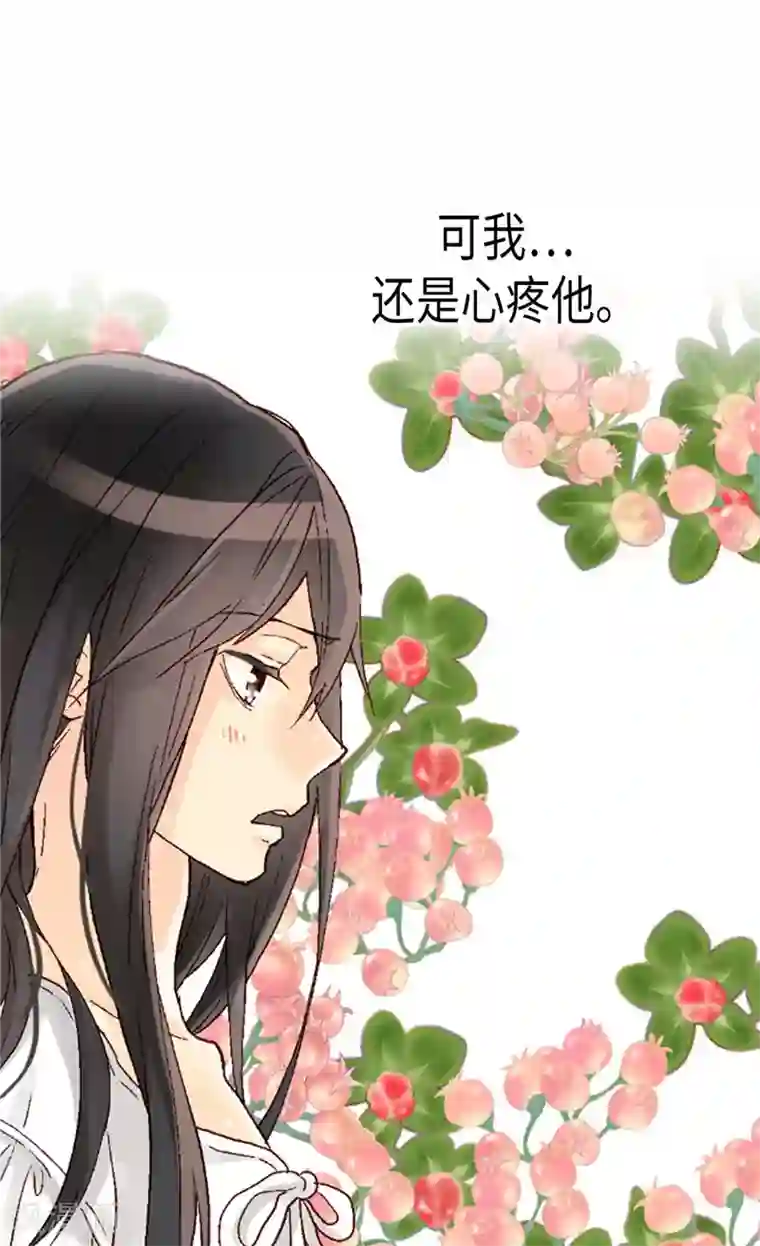 异世界皇妃第220话 我的菲娜真调皮