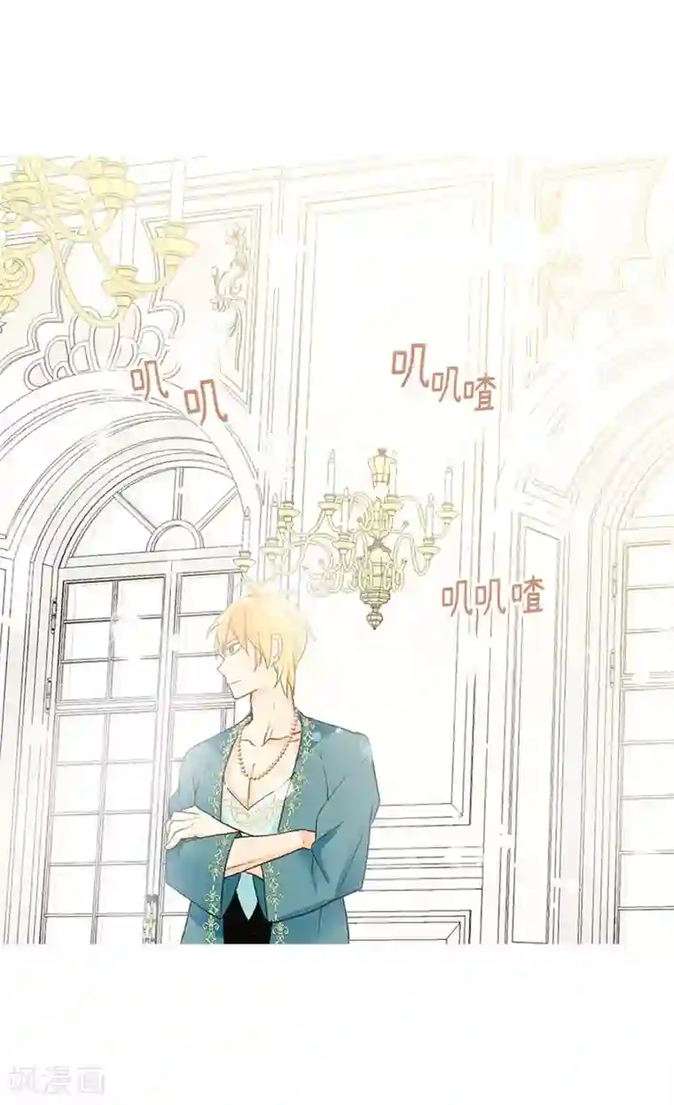 异世界皇妃第220话 我的菲娜真调皮