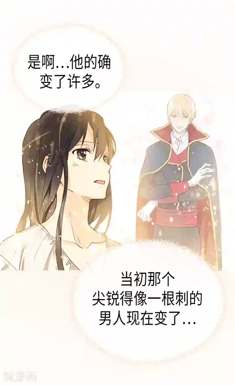 异世界皇妃第220话 我的菲娜真调皮