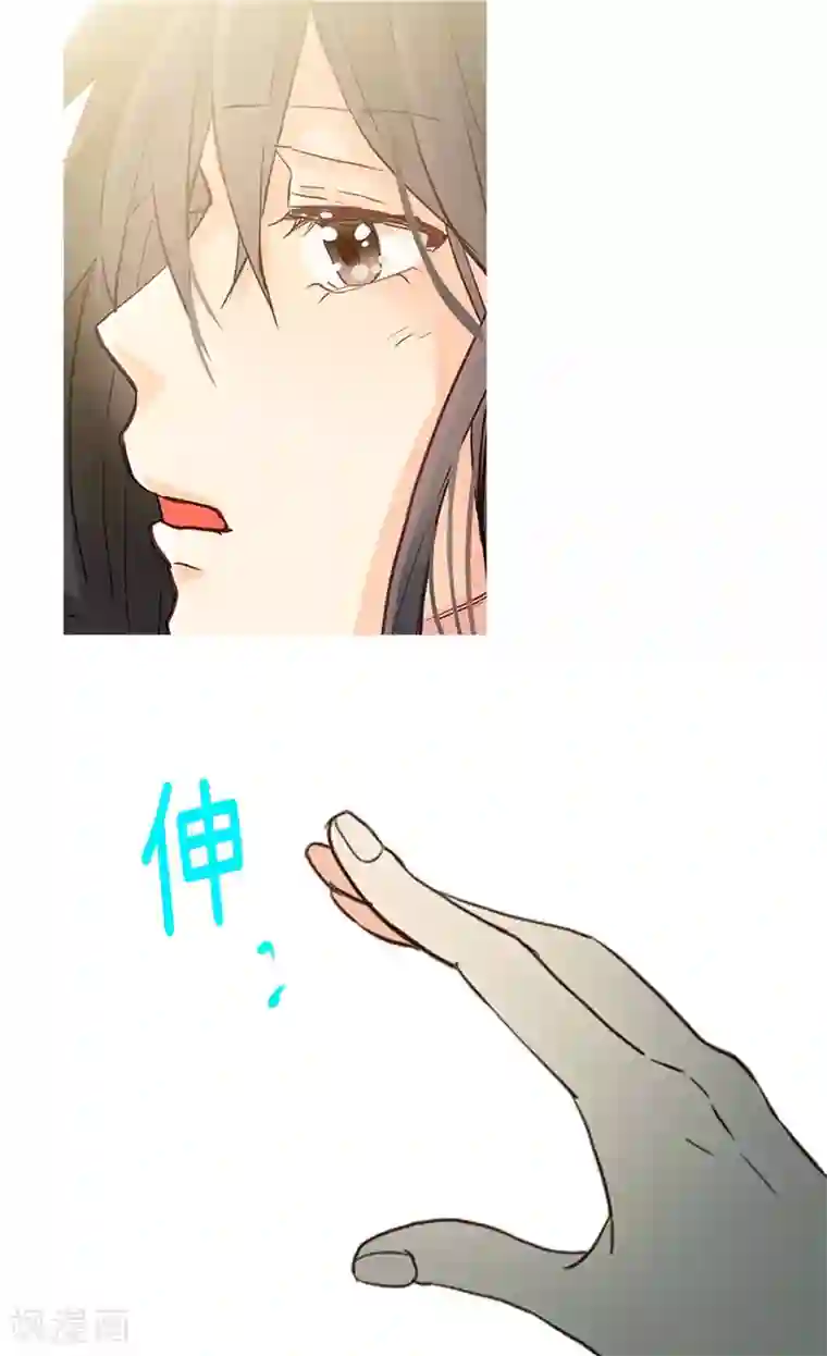 异世界皇妃第220话 我的菲娜真调皮