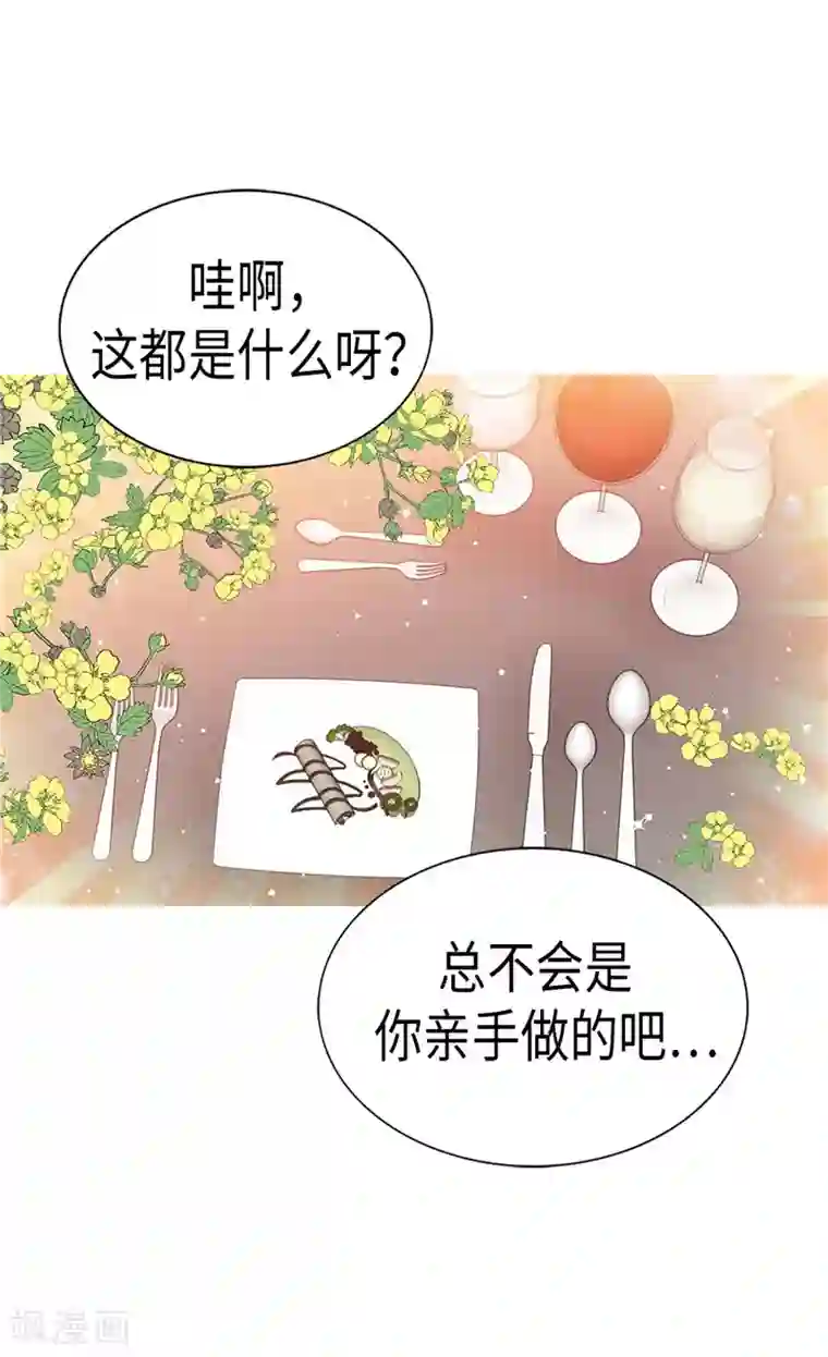 异世界皇妃第221话 我们果然是天生一对
