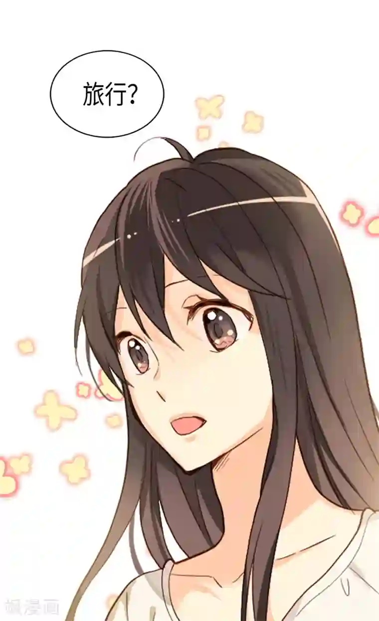 异世界皇妃第221话 我们果然是天生一对