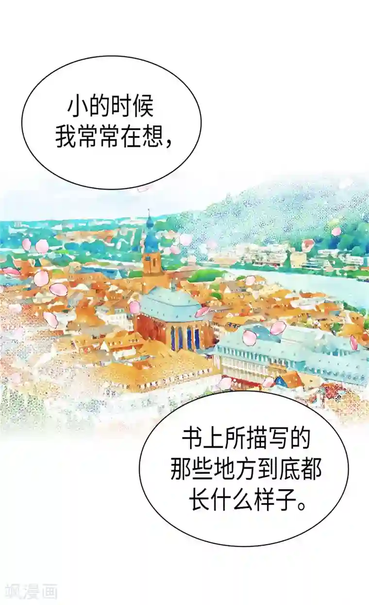 异世界皇妃第221话 我们果然是天生一对