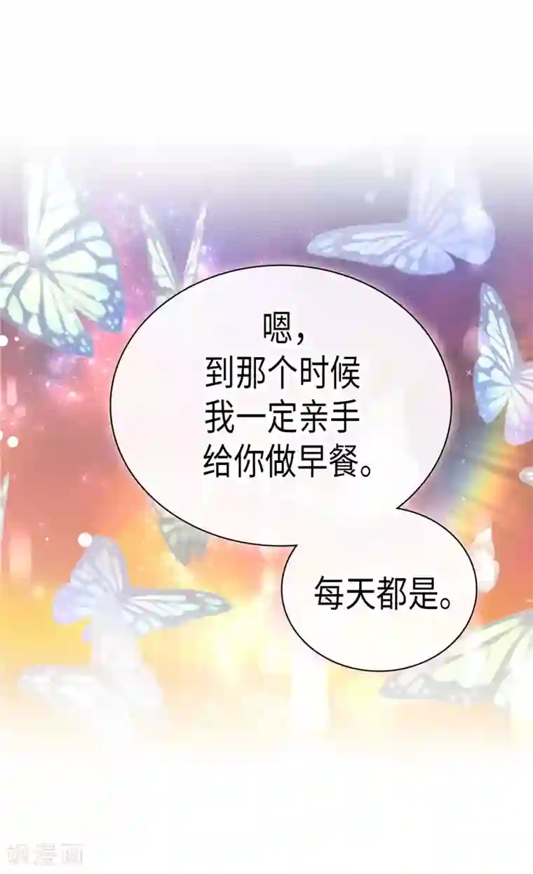 异世界皇妃第221话 我们果然是天生一对