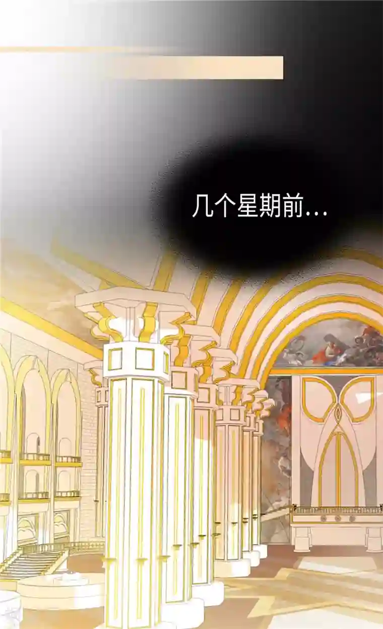 异世界皇妃第221话 我们果然是天生一对