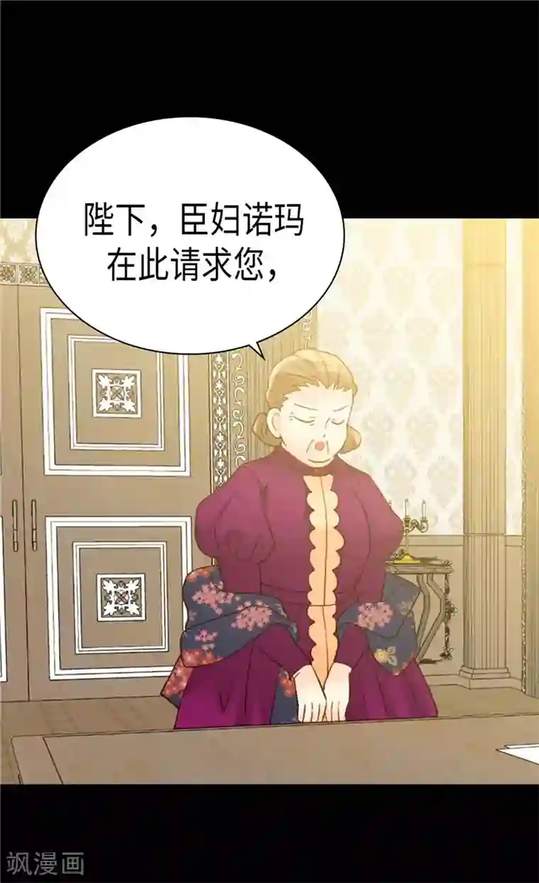 异世界皇妃第221话 我们果然是天生一对