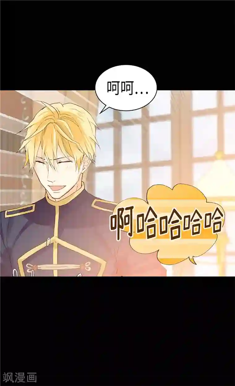 异世界皇妃第221话 我们果然是天生一对