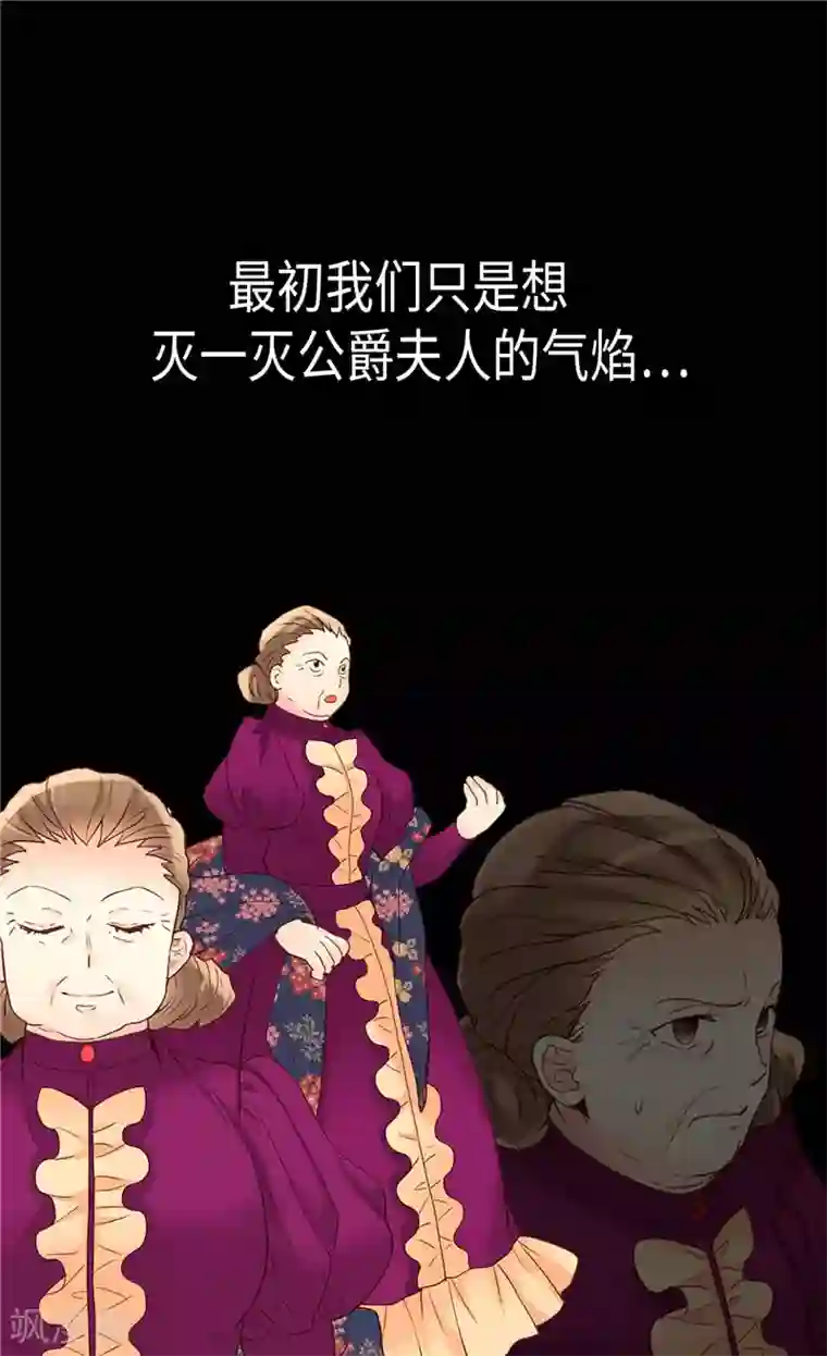 异世界皇妃第221话 我们果然是天生一对