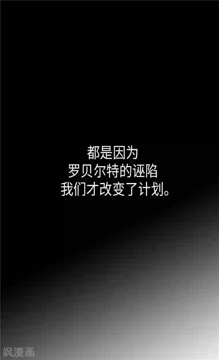 异世界皇妃第221话 我们果然是天生一对