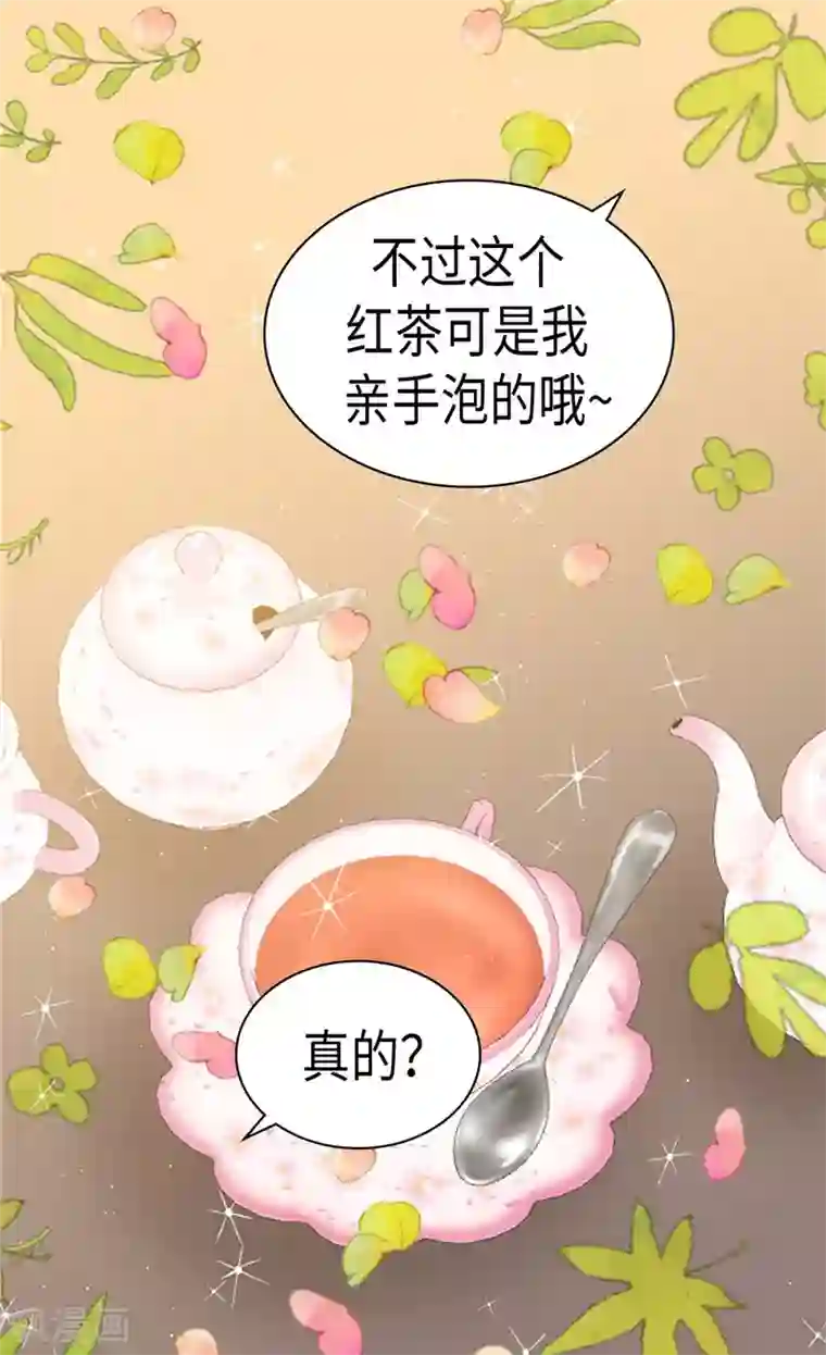 异世界皇妃第221话 我们果然是天生一对