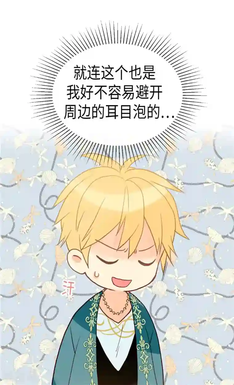 异世界皇妃第221话 我们果然是天生一对