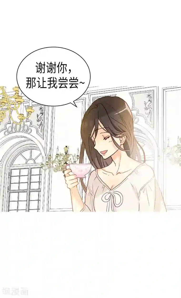 异世界皇妃第221话 我们果然是天生一对