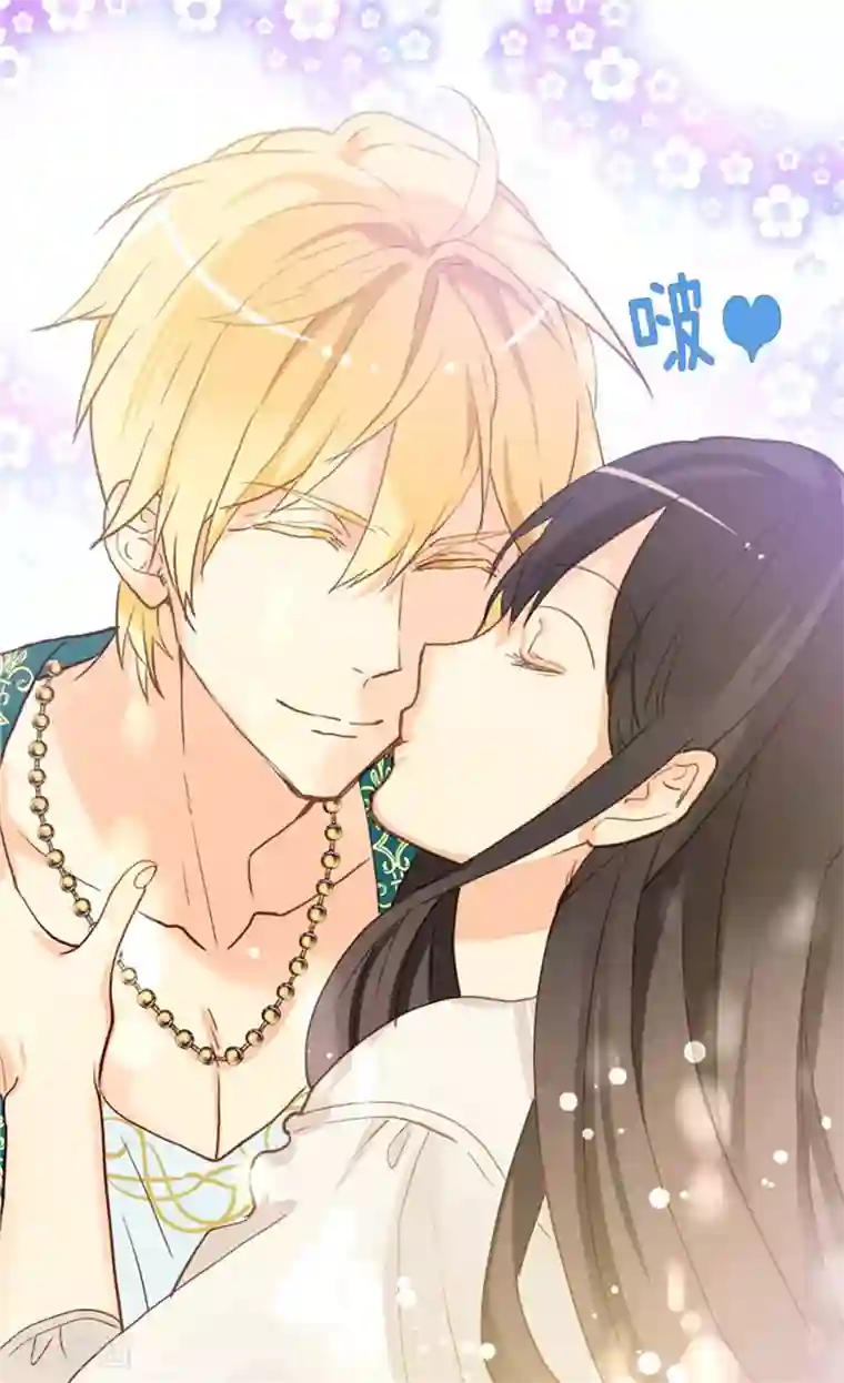 异世界皇妃第221话 我们果然是天生一对