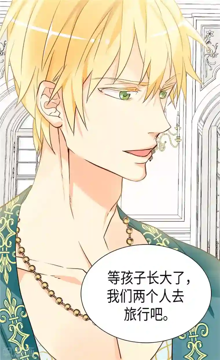 异世界皇妃第221话 我们果然是天生一对