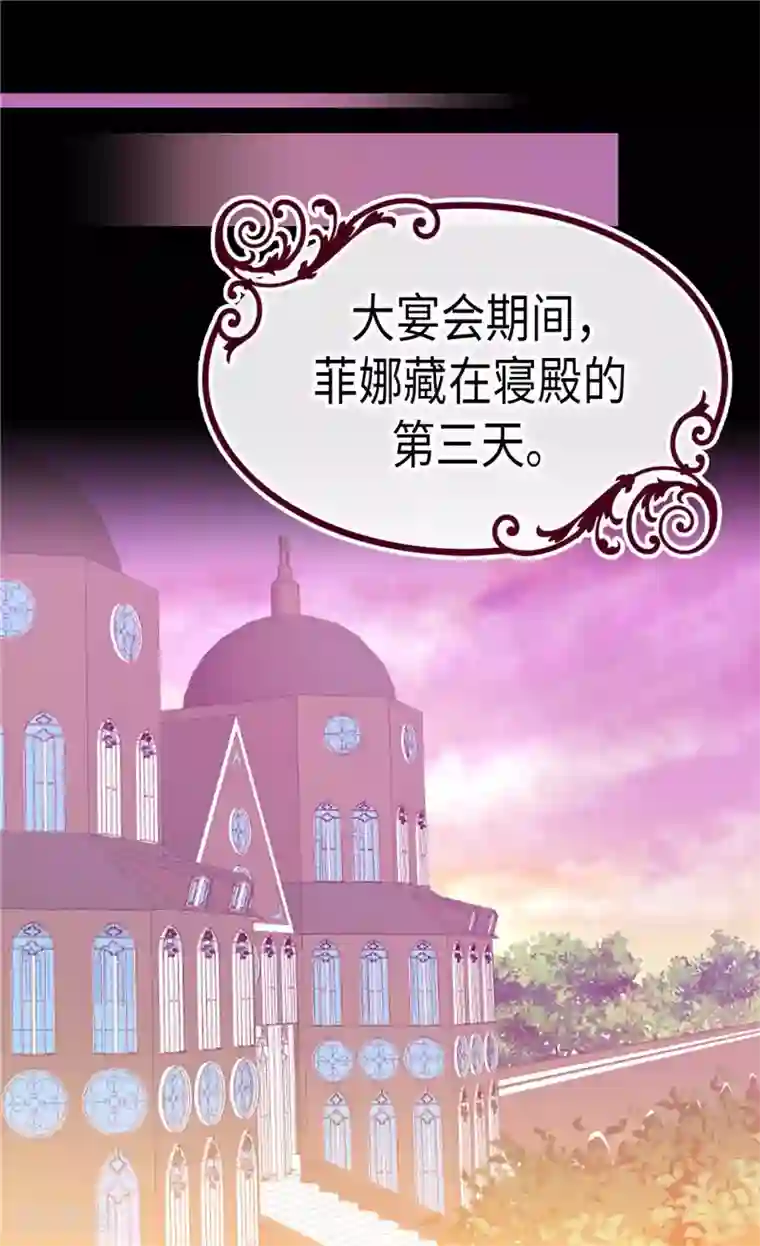 异世界皇妃第223话 妨碍陛下工作最有意思了