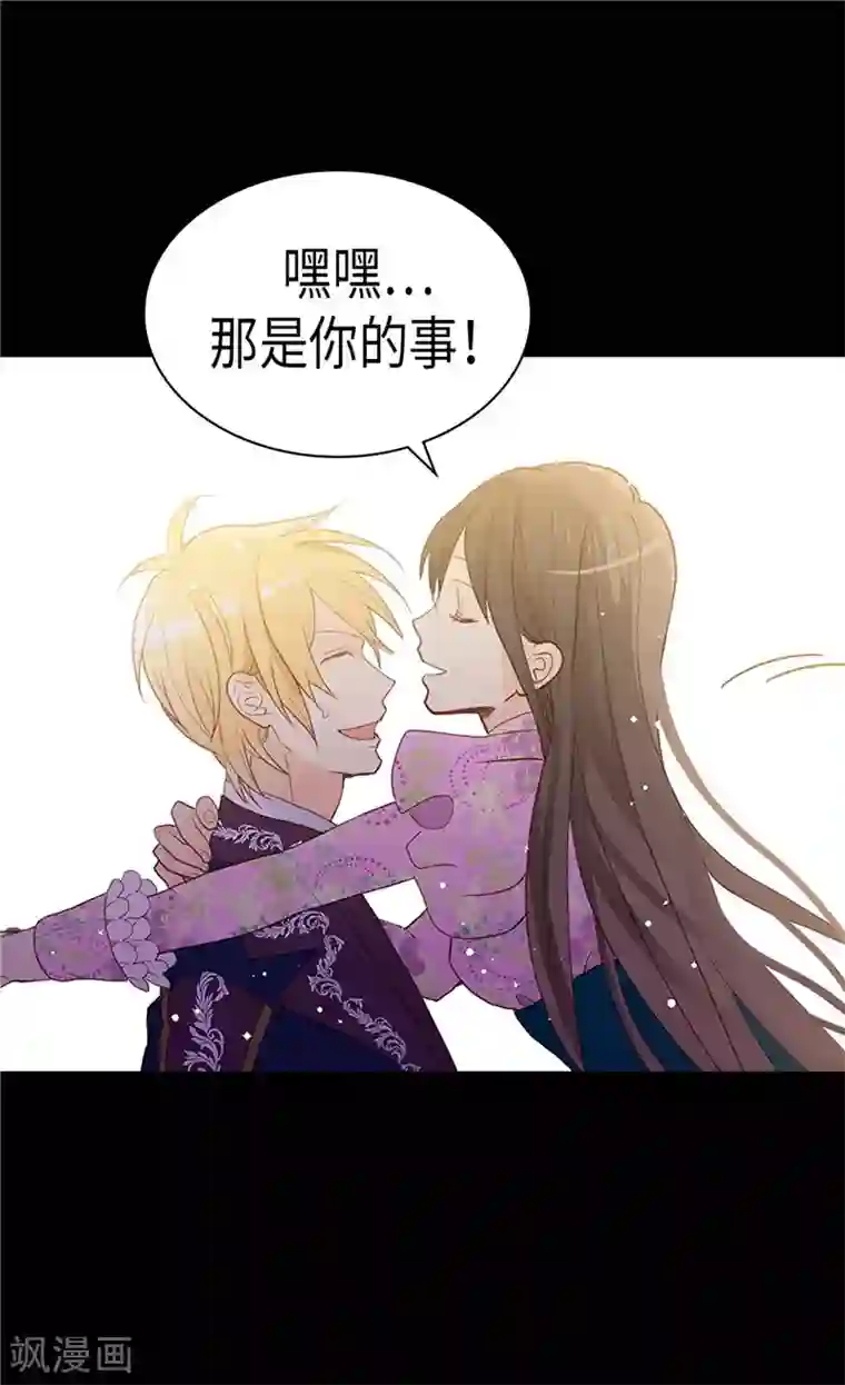 异世界皇妃第223话 妨碍陛下工作最有意思了