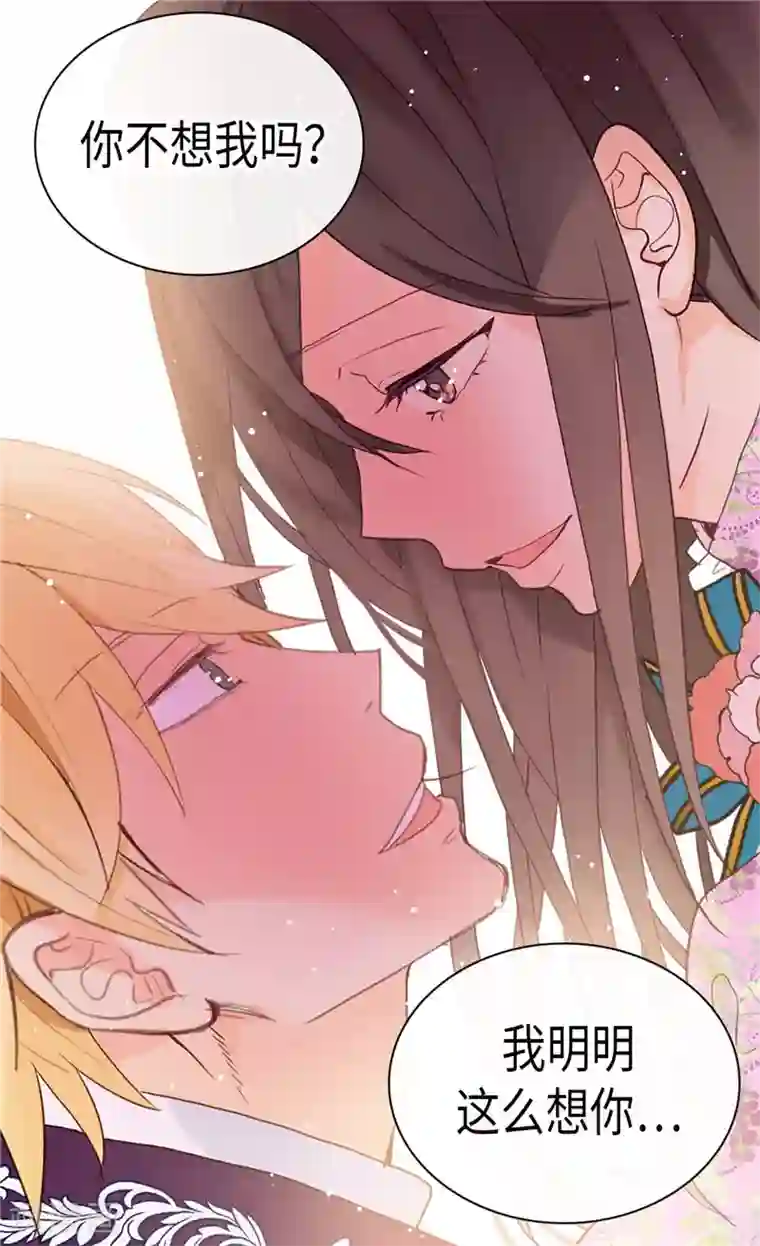 异世界皇妃第223话 妨碍陛下工作最有意思了