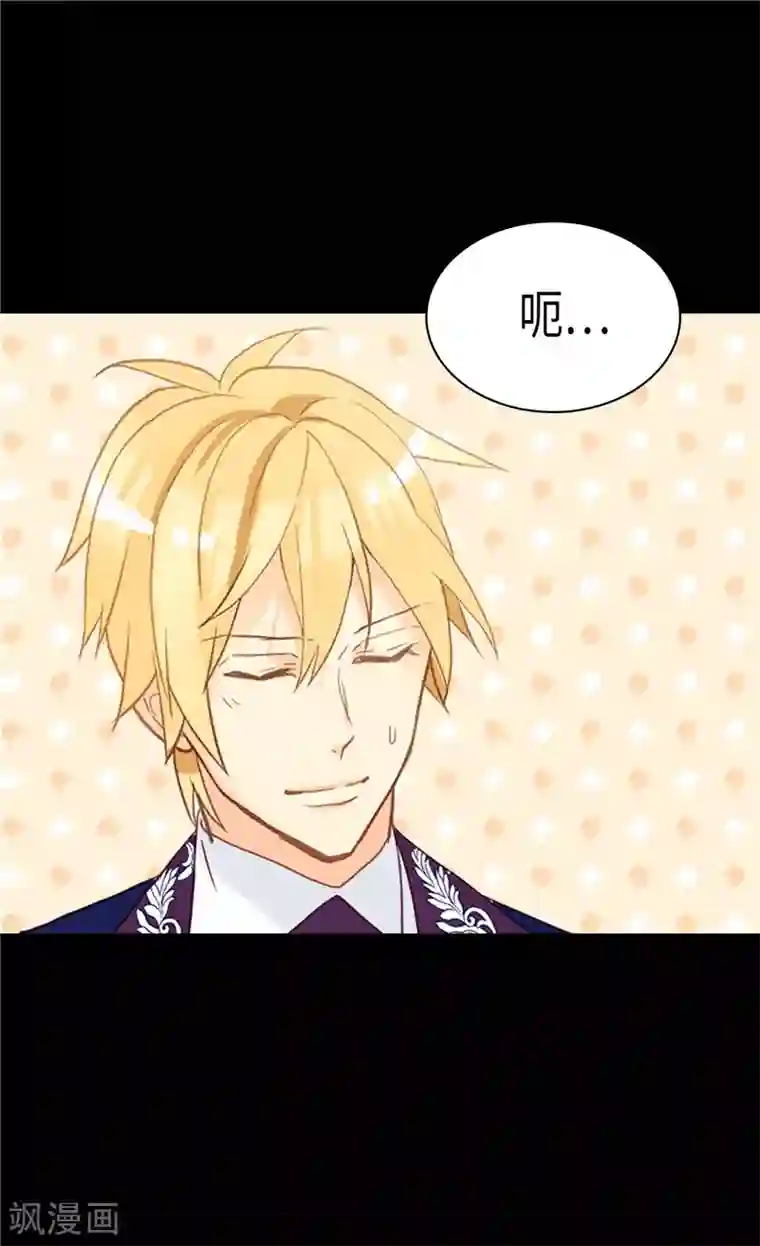 异世界皇妃第223话 妨碍陛下工作最有意思了