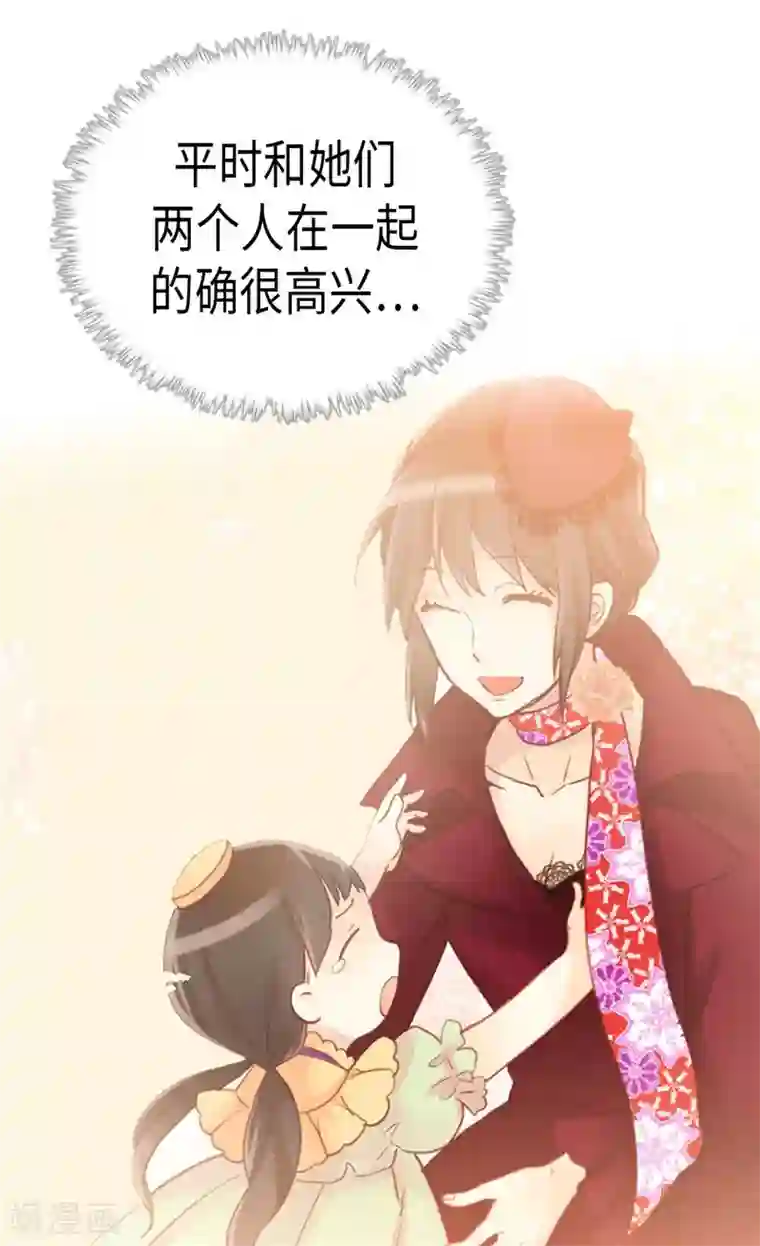 异世界皇妃第223话 妨碍陛下工作最有意思了