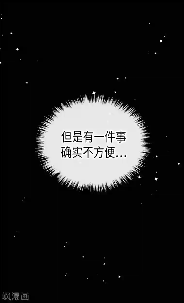 异世界皇妃第223话 妨碍陛下工作最有意思了