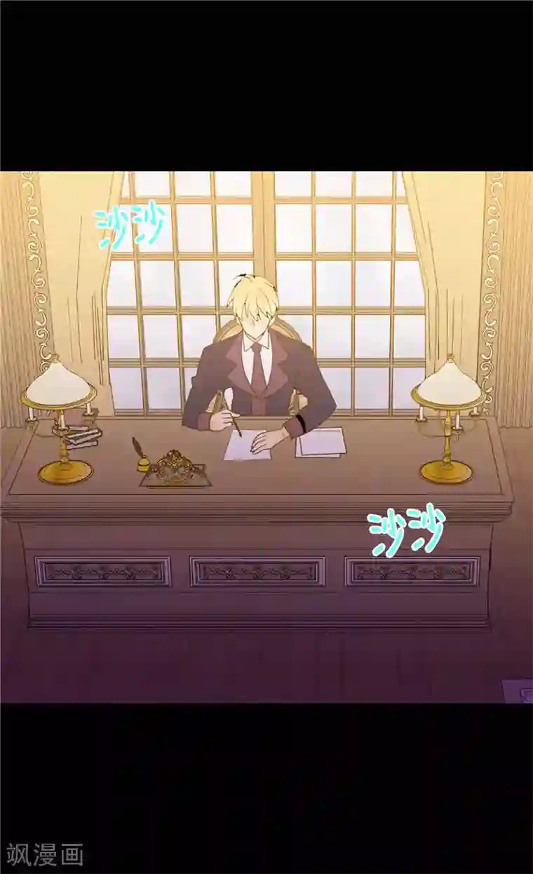 异世界皇妃第223话 妨碍陛下工作最有意思了