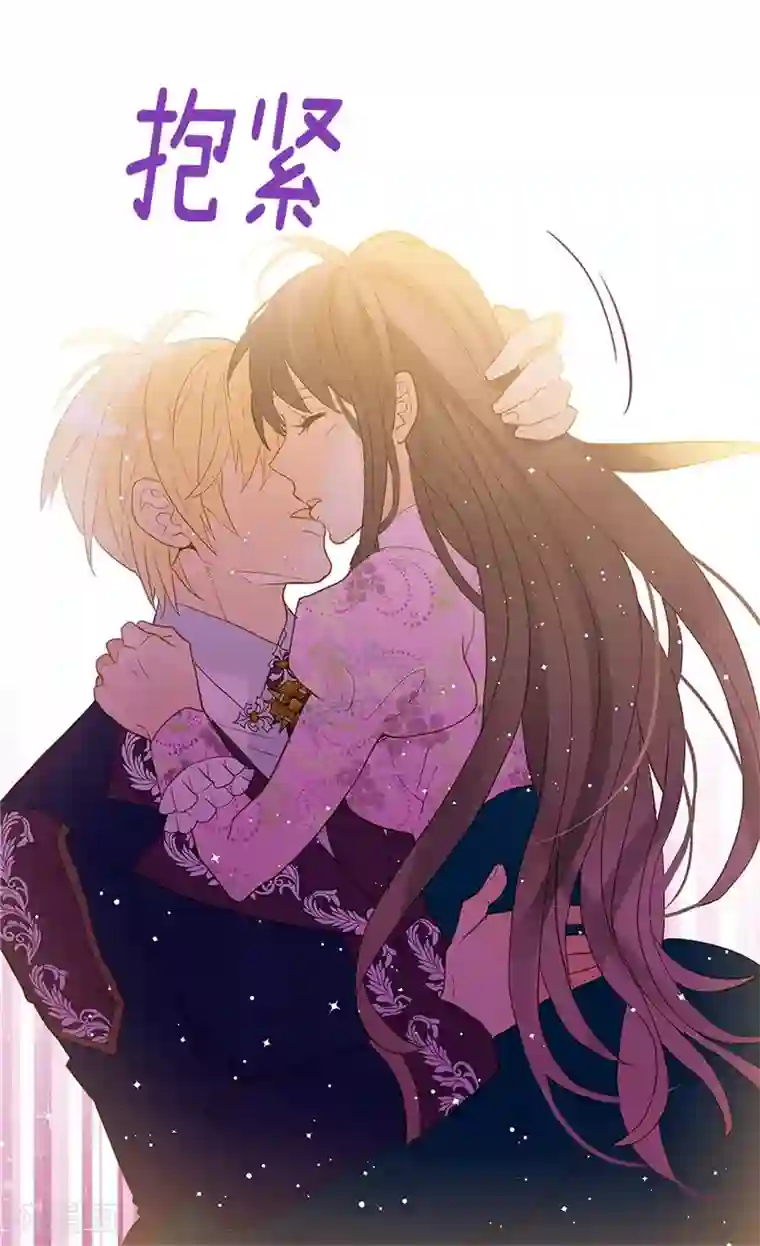 异世界皇妃第223话 妨碍陛下工作最有意思了