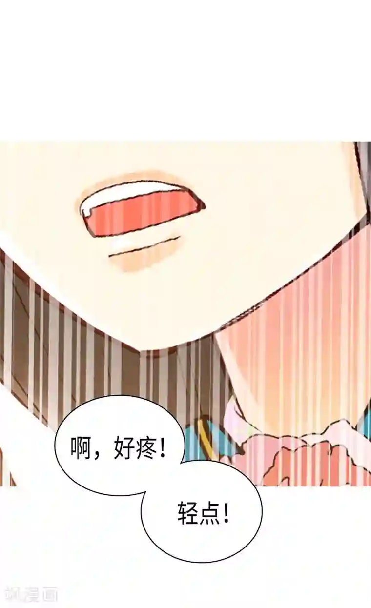 异世界皇妃第224话 你在报复我吗