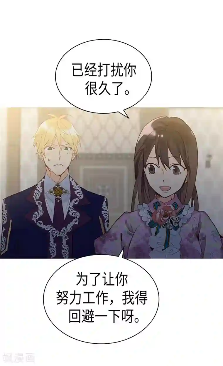 异世界皇妃第224话 你在报复我吗