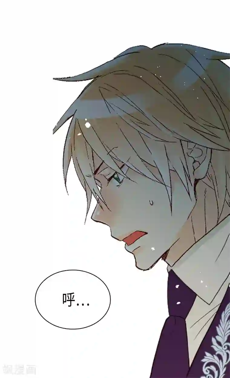 异世界皇妃第224话 你在报复我吗